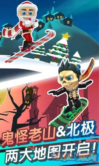 滑雪大冒险2中文版