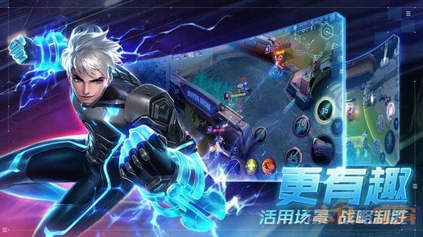 超维对决