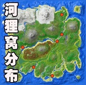 方舟生存进化
