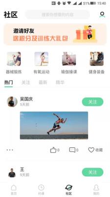 LAFIE健美主义