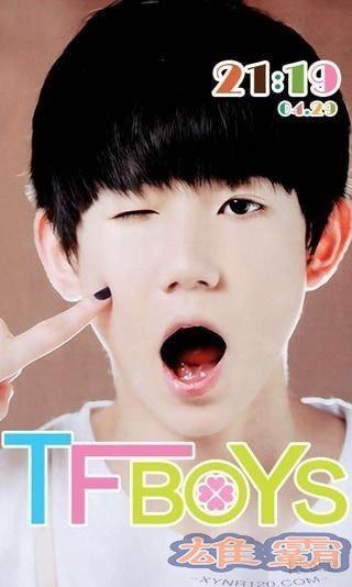 TFBOYS-王源