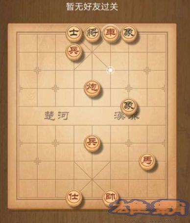 天天象棋残局挑战191期通关攻略：8月24日残局挑战191关破解方法图片2