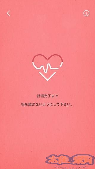 睡眠节拍 MUJI to Relax