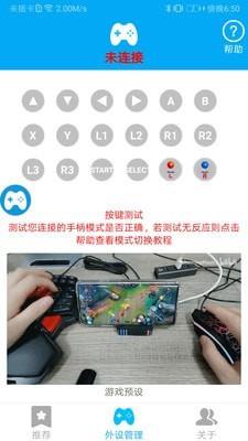 ShanWan Gamepad