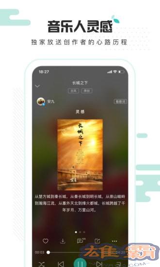 中国原创音乐基地