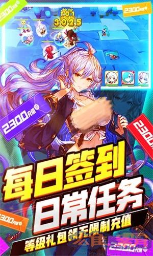 幸运之星飞升版