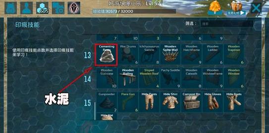 方舟生存进化