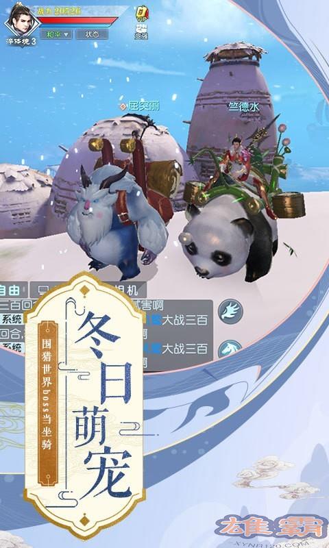 武动乾坤百度版