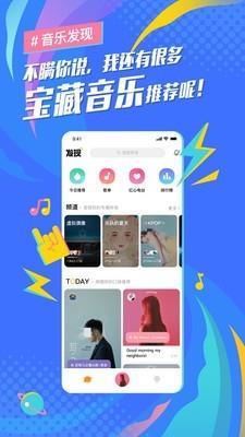 后声音乐