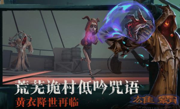 第五人格百度版下载