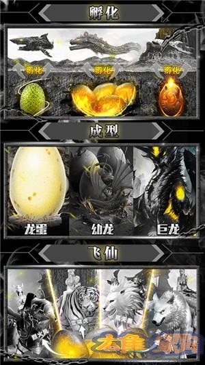 暴打神魔商店版