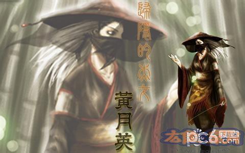 三国杀手机版