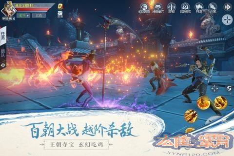 武动乾坤正版手游九游版