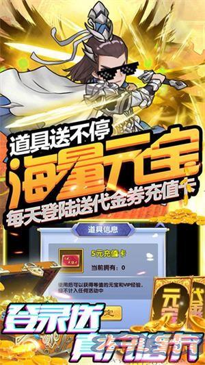 塔防镇魂师百抽版