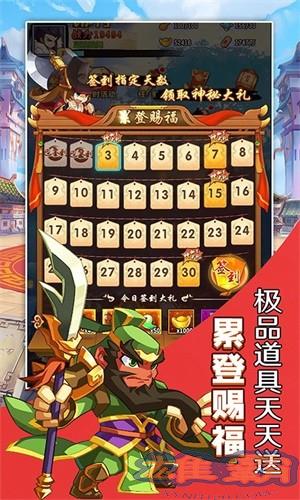 将军道超v版