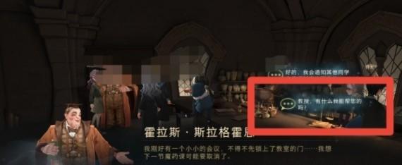 哈利波特魔法觉醒拼图9.22碎片位置在哪？9月22日新拼图寻宝位置介绍图片6