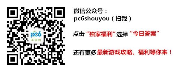 好友赠送的爱心总共可以在收件箱保存几天？ 天天爱消除1月25日每日一题