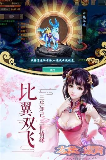 万剑至尊