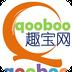 趣宝网qooboo