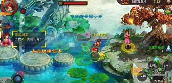 《斗破封神》评测：玄幻武侠页游风ARPG图片3