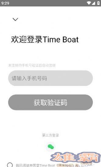 Time Boat