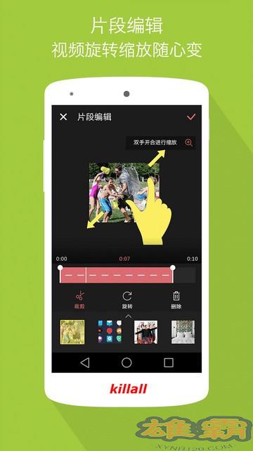 VideoShow微信小视频名片制作