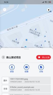 隐翼地图