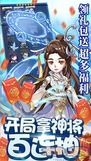 新大主宰无限版