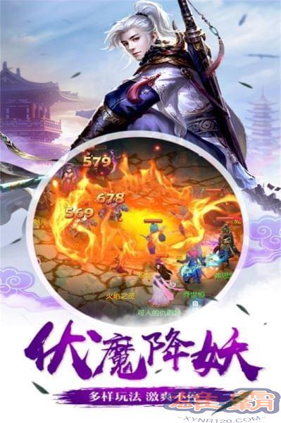 仙坠凡尘