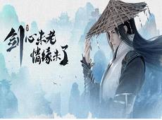 万金财近来向江湖宣告，7月_____日-7月25日之间，完成其委托的商会任务将会额外奉上