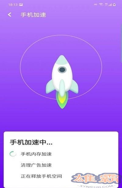 爱派清理缓存