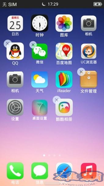 酷酷桌面(kukool launcher)