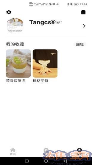 轻牛品味