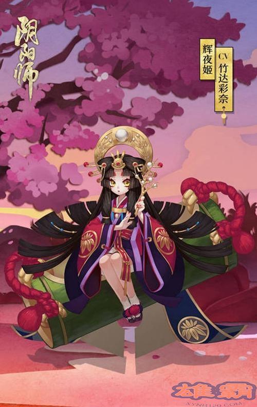 阴阳师辉夜姬觉醒属 阴阳师辉夜姬觉醒面板