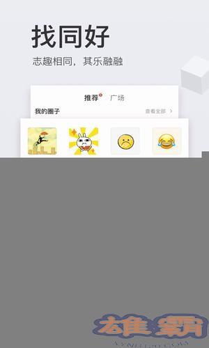 网易新闻专业版