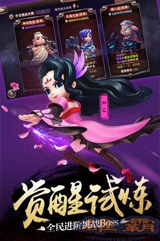 师父有妖气