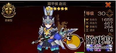 七骑士赵云貂蝉怎么得全部获得途径分享图片1
