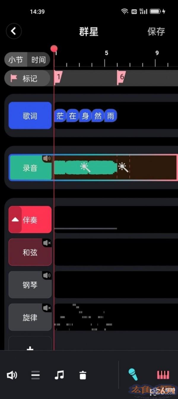 阿贝路音乐