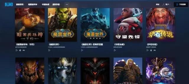 暴雪将在中国大陆暂停多数游戏服务怎么回事 暴雪网易合作到期事件始末图片1