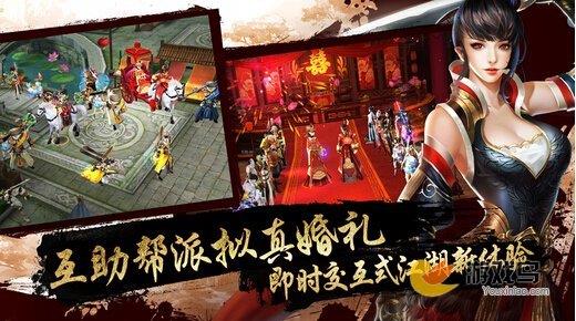 天龙八部3D新版神器洗属技巧 天龙3D洗神器攻略[图]图片1