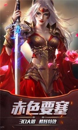 黎明远征单机版