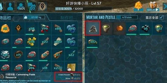 方舟生存进化