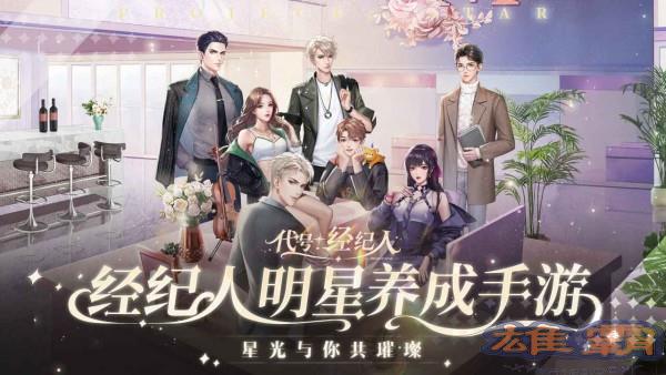 璀璨星途免费20抽活动在哪参加 璀璨星途20抽活动地址分享