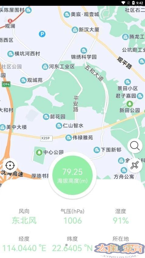 GPS海拔地图