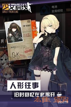 少女前线360版