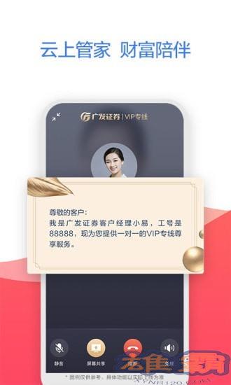 广发易淘金