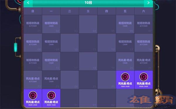 英雄联盟轮换模式2021时间表：轮换模式开启时间介绍图片2