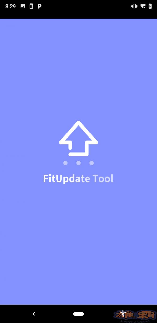 FitUpdateTool