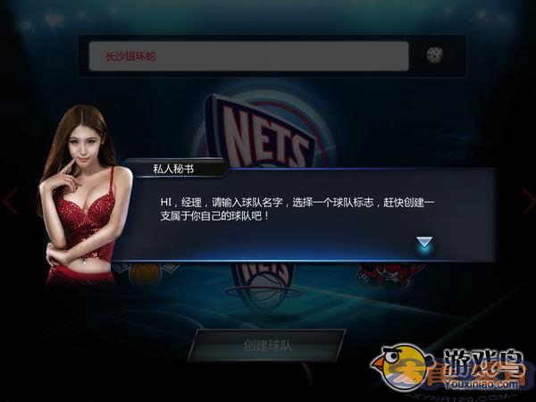 《NBA梦之队》评测：教练我也想打篮球！图片2