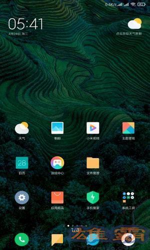 miui12超级壁纸